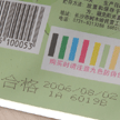 1574854271849007.